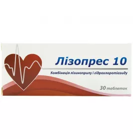 Лизопрес 10 таблетки 30 шт.