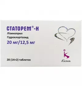 Статорем-Н таблетки по 20 мг/12.5 мг 28 шт. (14х2)