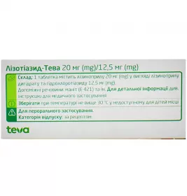 Лізотіазид-Тева таблетки по 20 мг/12.5 мг 30 шт. (10х3)