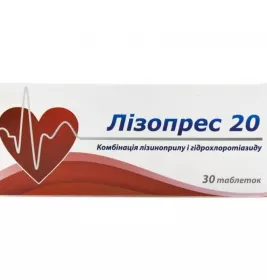 Лізопрес 20 таблетки 30 шт. (10х3)