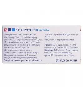 Ко-диротон таблетки по 20 мг/12.5 мг 30 шт. (10х3)