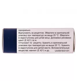 Ліпразид 10 таблетки 30 шт. (10х3)