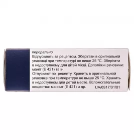 Липразид 20 таблетки 30 шт. (10х3)