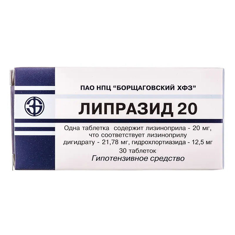 Ліпразид 20 таблетки 30 шт. (10х3)