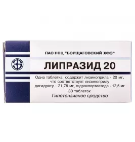 Ліпразид 20 таблетки 30 шт. (10х3)
