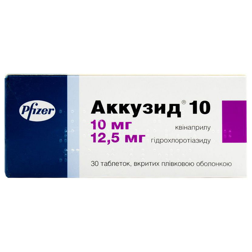 *Аккузид-10 таб 10мг/12.5мг №30 *Аккузид-10 таб 10мг/12.5мг №30