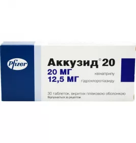 *Аккузид-20 таб 20мг/12.5мг №30