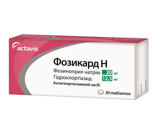 Фозикард Н таблетки 20 мг/12,5 мг 30 шт.