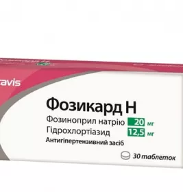 Фозикард Н таблетки 20 мг/12,5 мг 30 шт.