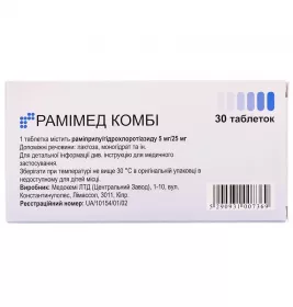 Рамімед комбі таблетки по 5 мг/25 мг 30 шт. (10х3)