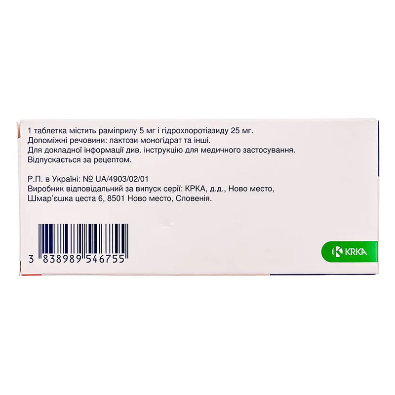 Амприл HD таблетки по 5 мг/25 мг 30 шт. (10х3)