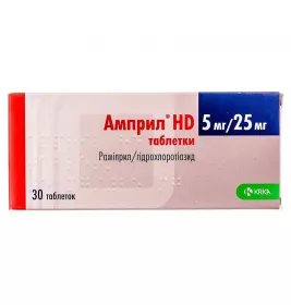 Амприл HD таблетки по 5 мг/25 мг 30 шт. (10х3)