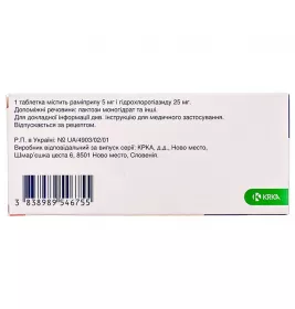 Амприл HD таблетки по 5 мг/25 мг 30 шт. (10х3)