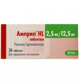Амприл HL таблетки по 2.5 мг/12.5 мг 30 шт. (10х3)