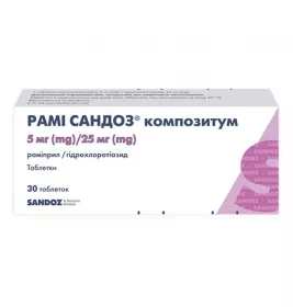 Рами Сандоз композитум таблетки по 5 мг/25 мг 30 шт. (10х3)