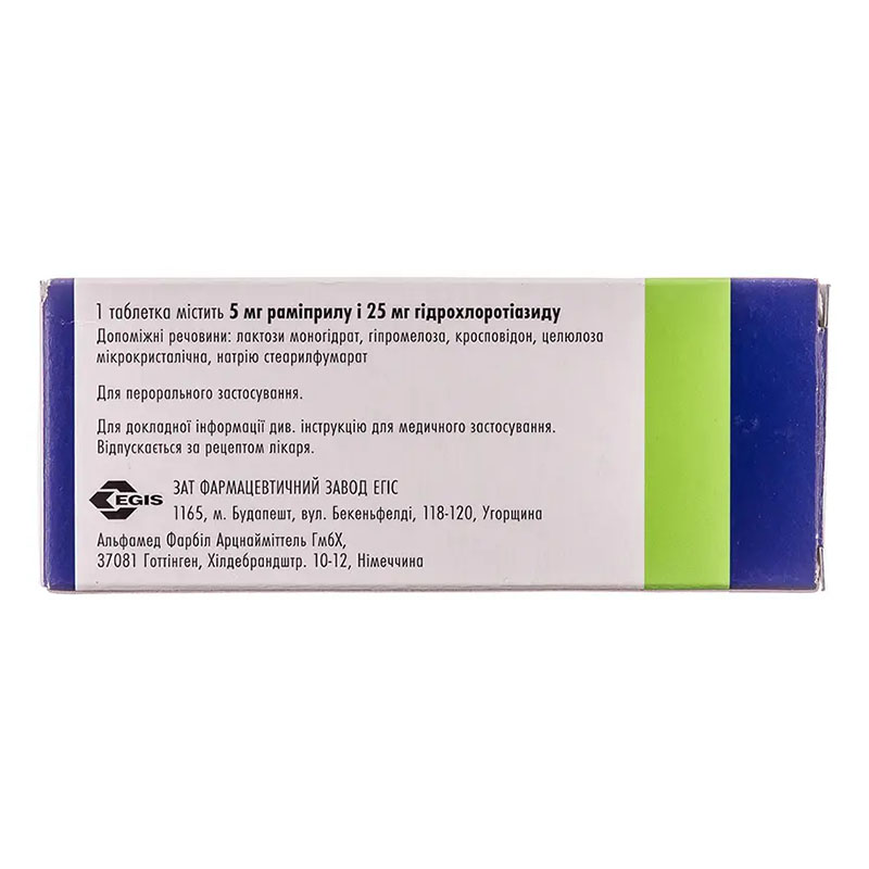 Хартил-Н таблетки по 5 мг/25 мг 28 шт. (14х2)