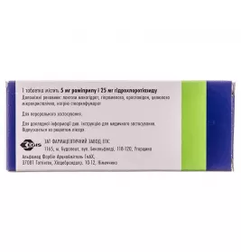 Хартил-Н таблетки по 5 мг/25 мг 28 шт. (14х2)