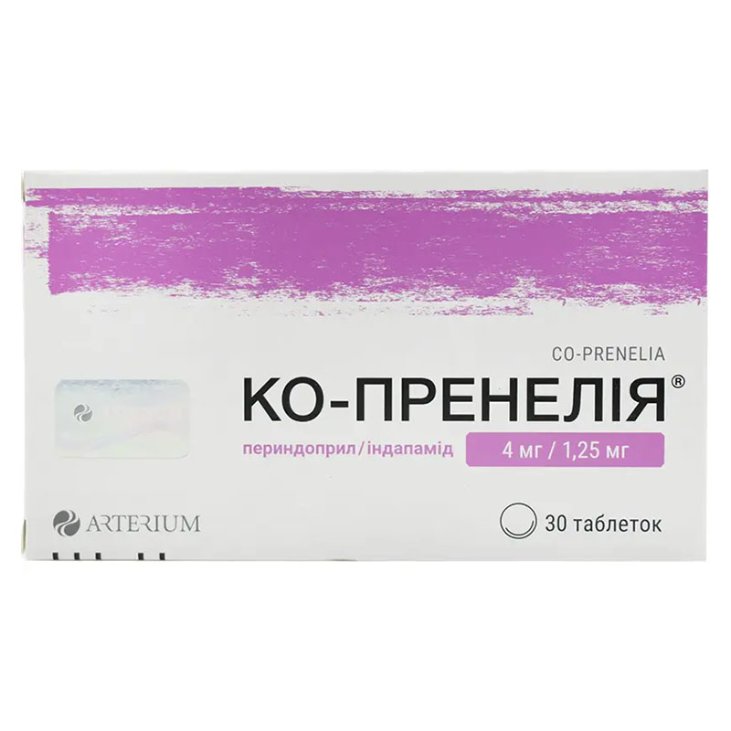 Ко-пренелия таблетки по 4 мг/1.25 мг 30 шт. (10х3) Ко-пренелия таблетки по 4 мг/1.25 мг 30 шт. (10х3)