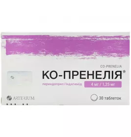 Ко-пренелія таблетки по 4 мг/1.25 мг 30 шт. (10х3)