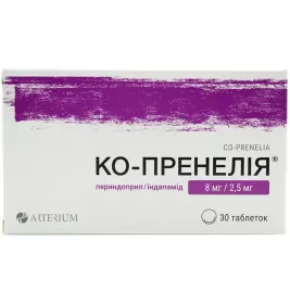 Ко-пренелія таблетки по 8 мг/2.5 мг 30 шт. (10х3)