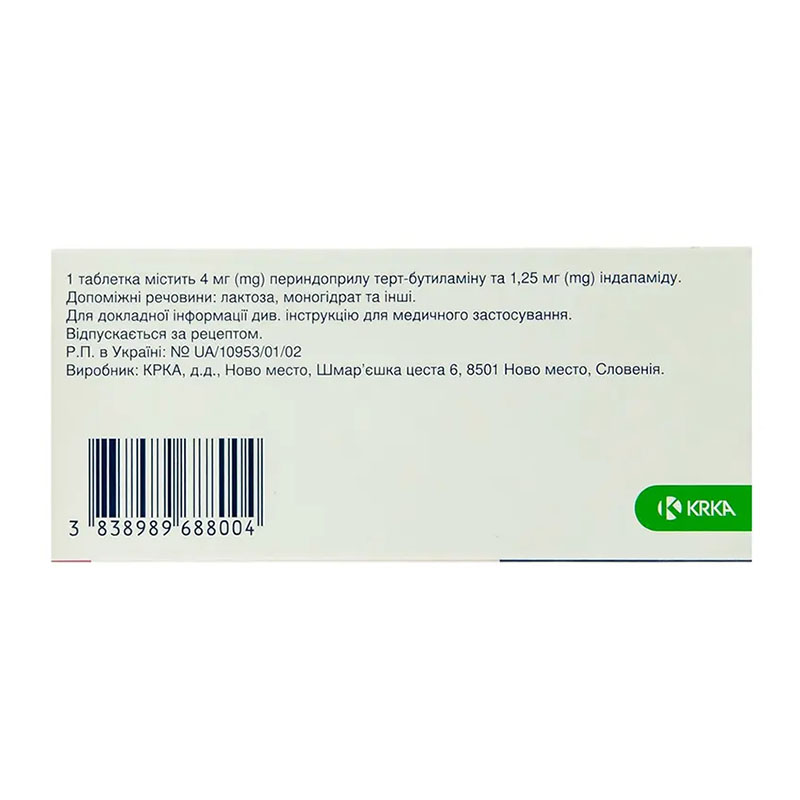 Ко-пренеса таблетки по 4 мг/1.25 мг 90 шт. (10х9)
