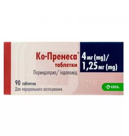 Ко-пренеса таблетки по 4 мг/1.25 мг 90 шт. (10х9)