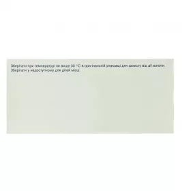 Ко-пренеса таблетки по 4 мг/1.25 мг 90 шт. (10х9)