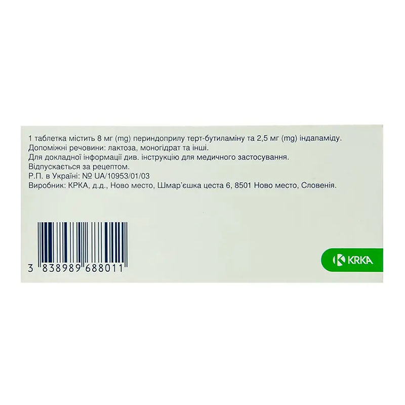 Ко-пренесса таблетки по 8 мг/2.5 мг 90 шт. (10х9)