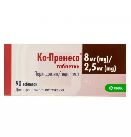 Ко-пренесса таблетки по 8 мг/2.5 мг 90 шт. (10х9)