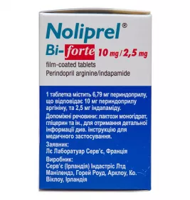 Ноліпрел бі-форте таблетки 90 шт. (30х3) у контейнері