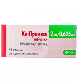 Ко-пренесса таблетки по 2 мг/0.625 мг 30 шт. (10х3)