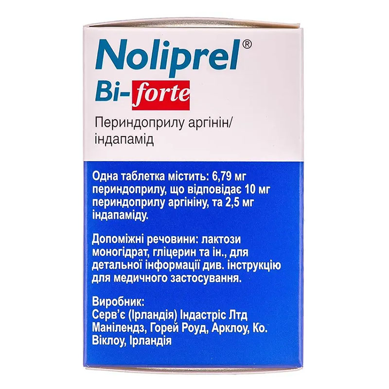 Нолипрел би-форте таблетки 30 шт. в контейнере