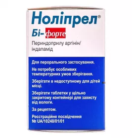 Нолипрел би-форте таблетки 30 шт. в контейнере