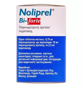 Ноліпрел бі-форте таблетки 30 шт. у контейнері