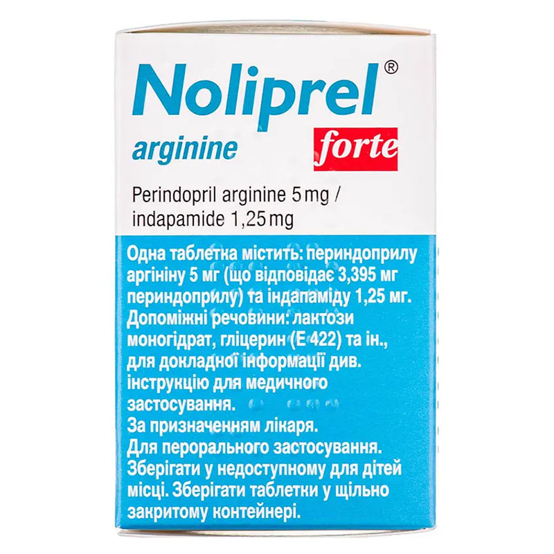 Нолипрел аргинин форте таблетки 30 шт. в контейнере