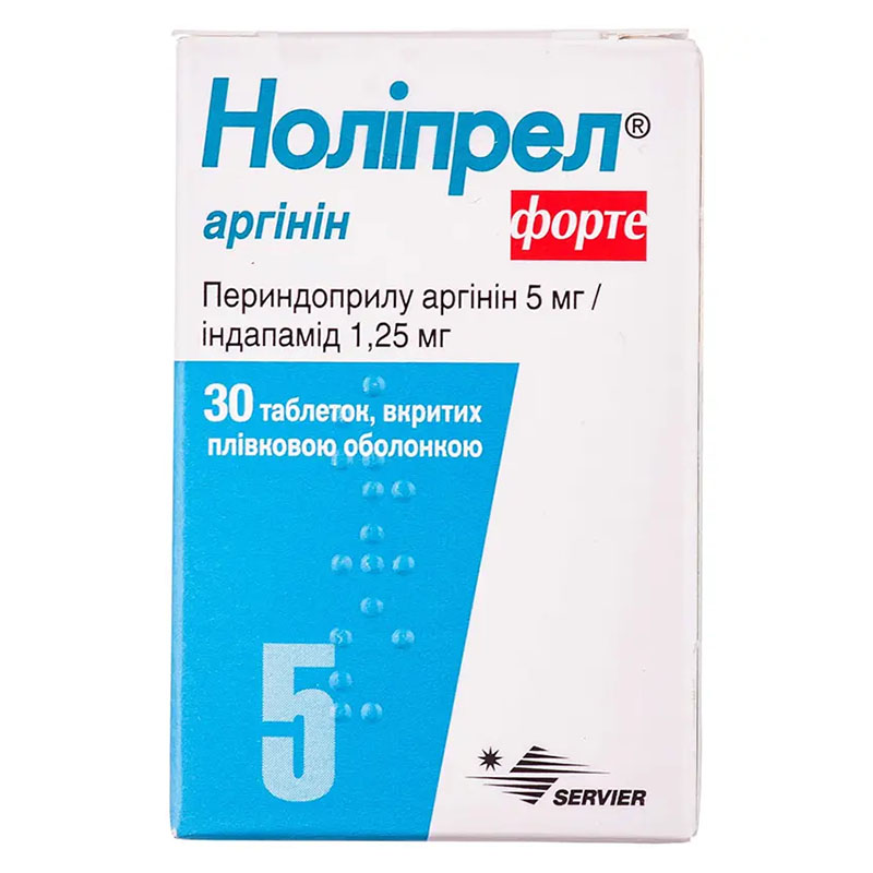 Ноліпрел аргінін форте таблетки 30 шт. у контейнері