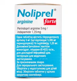 Ноліпрел аргінін форте таблетки 30 шт. у контейнері