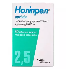 Нолипрел аргинин таблетки 30 шт. в контейнере