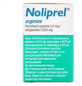 Ноліпрел аргінін таблетки 30 шт. у контейнері
