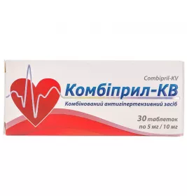 Комбиприл-КВ таблетки по 5 мг/10 мг 30 шт. (10х3)