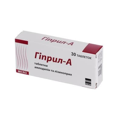 *Гиприл-А табл. №30 *Гиприл-А табл. №30