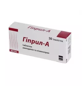 *Гіприл-А табл. №30