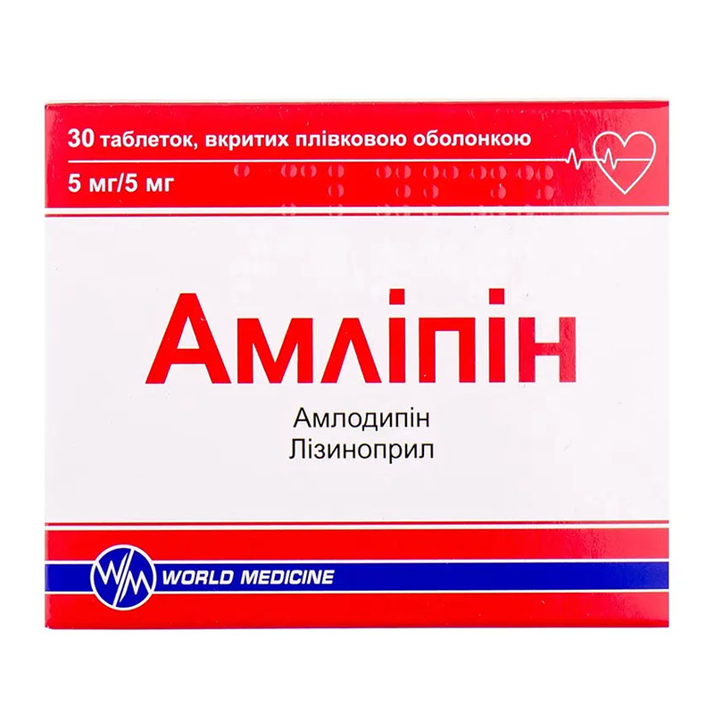 *Амліпін табл. п/плівк. об. №30
