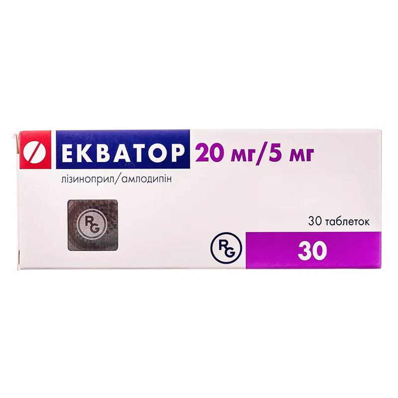 Екватор таблетки по 20 мг/5 мг 30 шт. (10х3)