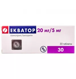 Екватор таблетки по 20 мг/5 мг 30 шт. (10х3)