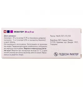 Екватор таблетки по 20 мг/5 мг 30 шт. (10х3)