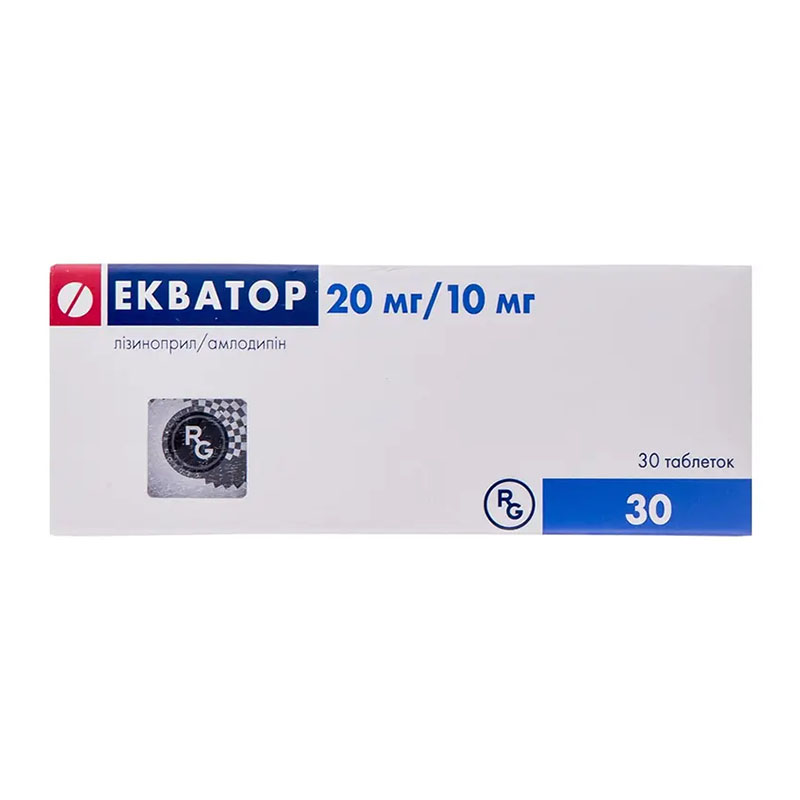 Екватор таблетки по 20 мг/10 мг 30 шт. (10х3)