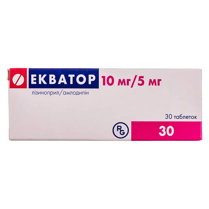 Екватор таблетки по 10 мг/5 мг 30 шт. (10х3)