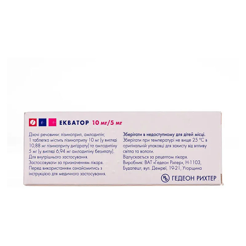 Екватор таблетки по 10 мг/5 мг 30 шт. (10х3)