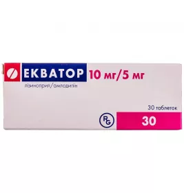 Екватор таблетки по 10 мг/5 мг 30 шт. (10х3)